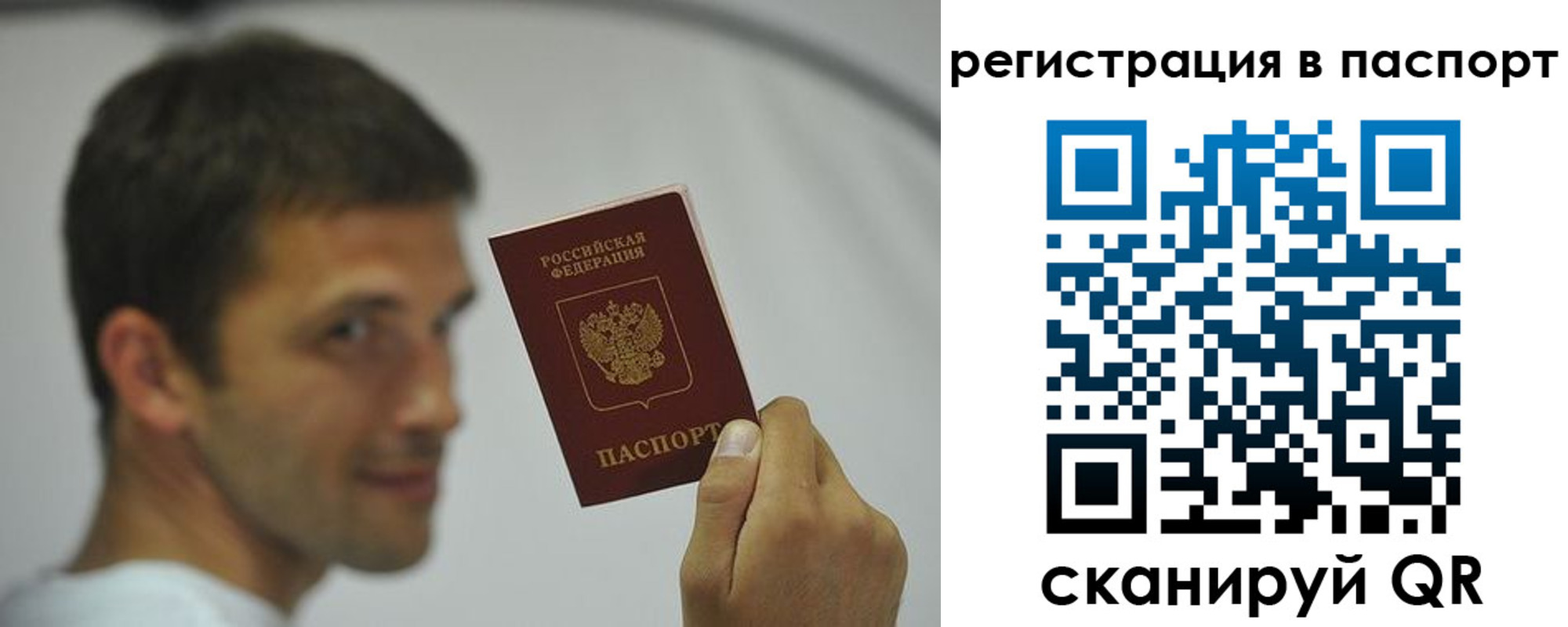 где прописаться в Ханты-Мансийске
