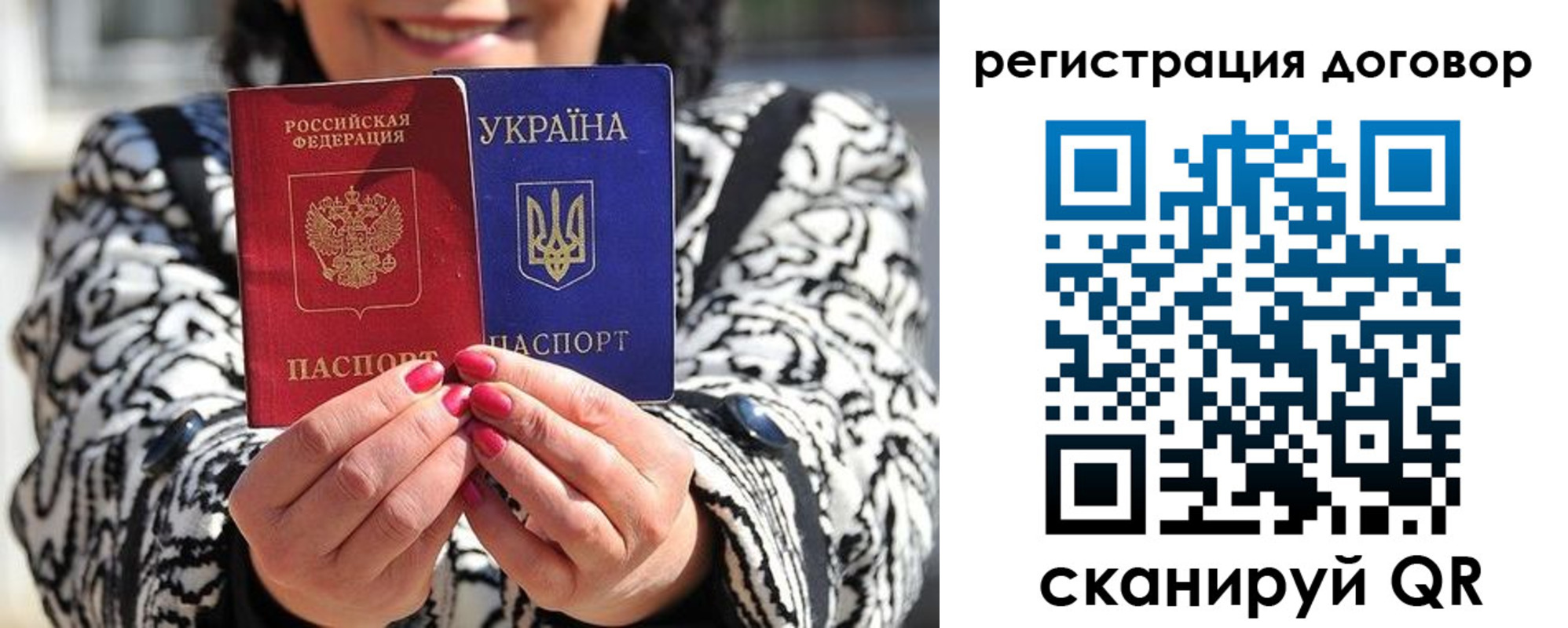 прописка для школы в Ханты-Мансийске