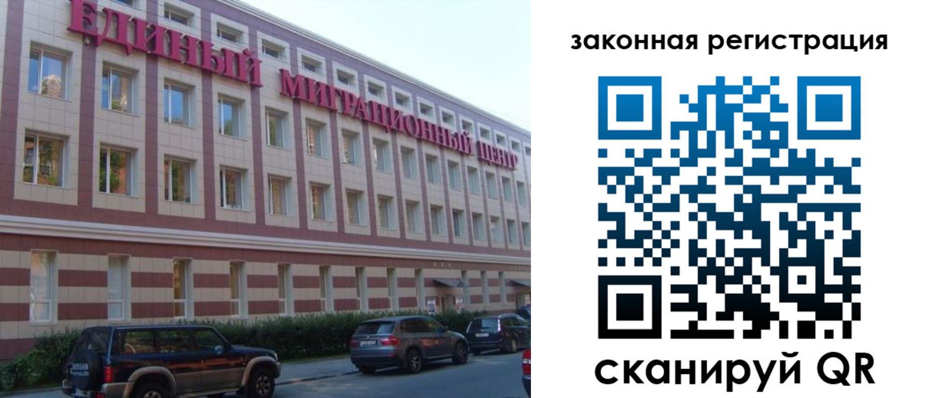 прописка для школы в Ханты-Мансийске