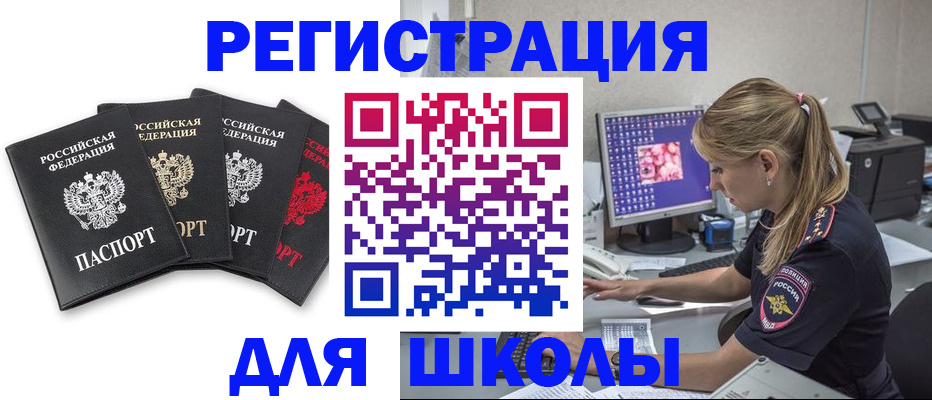 пропишу в квартире в Ханты-Мансийске